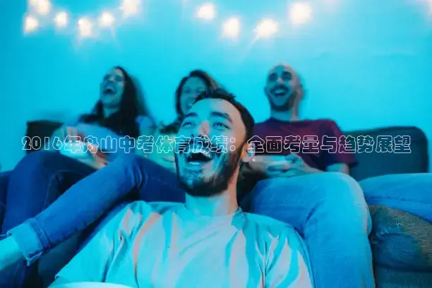 西瓜看球免费直播