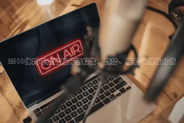 西瓜看球在线直播免费观看直播