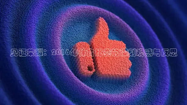 西瓜看球在线直播免费观看直播